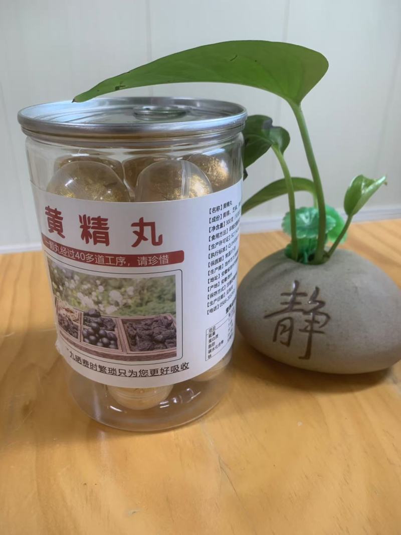 黄精丸，一手货源厂家直销，货真价实放心购，可长期合作