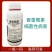 超艳6%春雷霉素水稻稻瘟病农药杀菌剂细菌性病害药包邮水剂