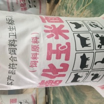 糖化玉米面