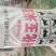 糖化玉米面