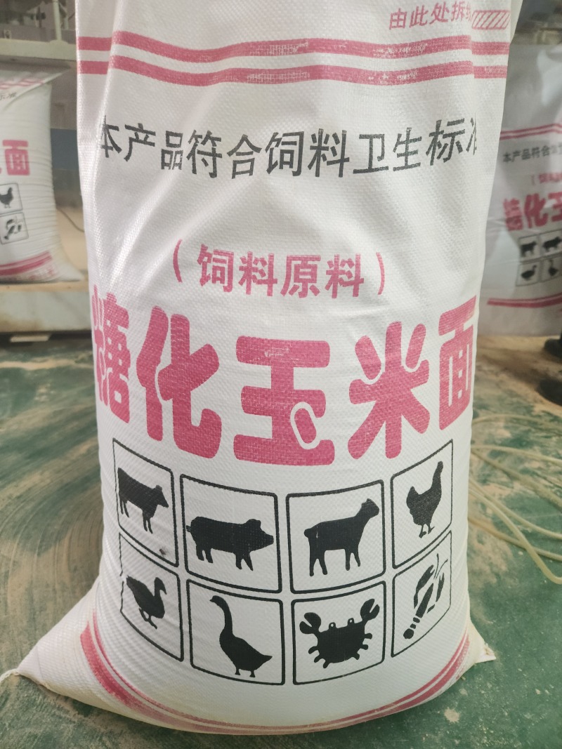 糖化玉米面