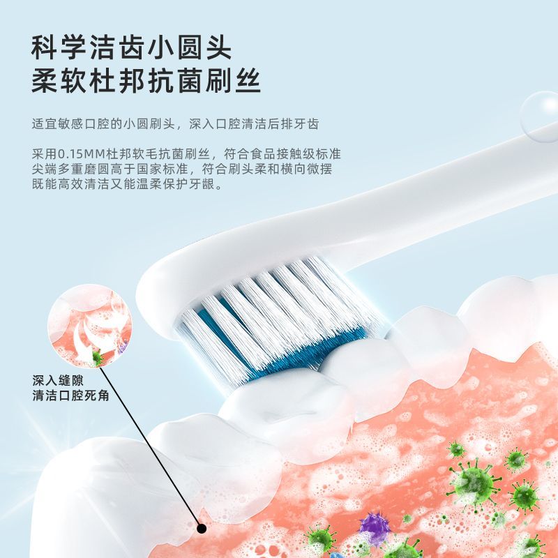 新款电动牙刷充电款男女学生成人款软毛防水声波震动家用情侣