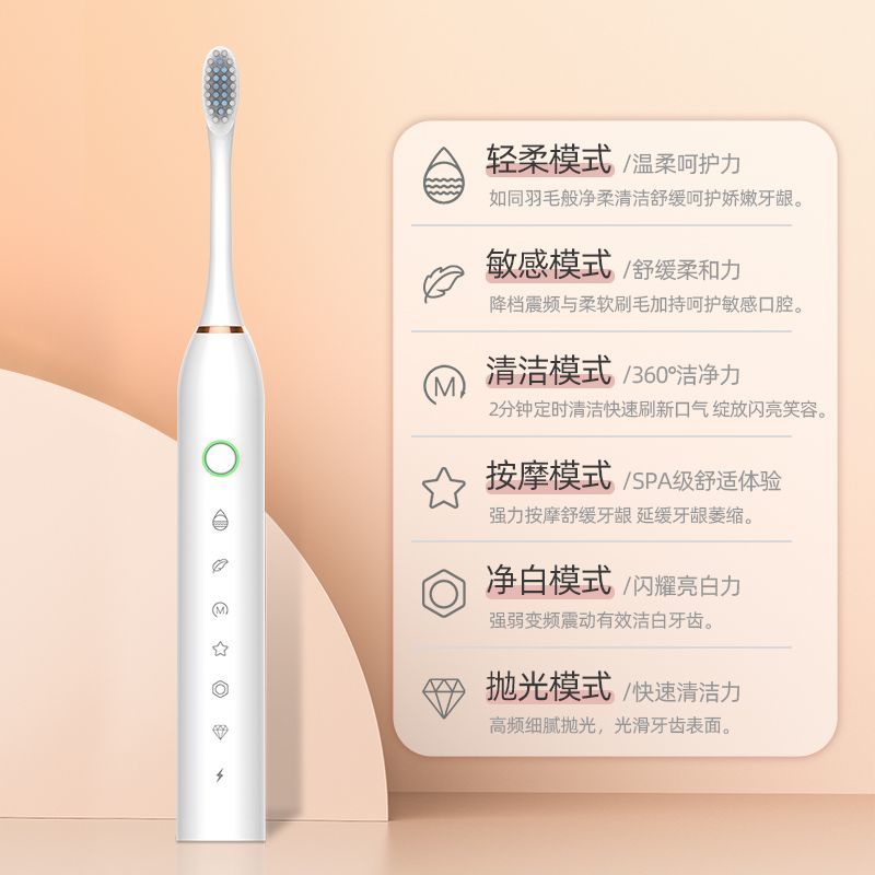 新款电动牙刷充电款男女学生成人款软毛防水声波震动家用情侣