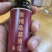 黄精桑椹原浆，精华荟萃强强联合一手货源经济实惠。
