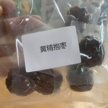 九华山黄精报新疆大枣，一手货源有机认证，授权贴牌定制。