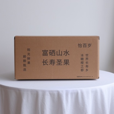 麻阳黄桃一件代发