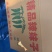 纯精品东北辣妹子仅一家头茬辣妹子
