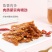 香辣小鱼干鱼仔海味零食孕妇即食小吃麻辣味休闲食品下饭下酒菜