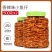 香辣小鱼干鱼仔海味零食孕妇即食小吃麻辣味休闲食品下饭下酒菜