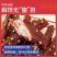风干鸡肉干肉减边角料罐装零食麻辣耐嚼即食解馋人吃大桶食