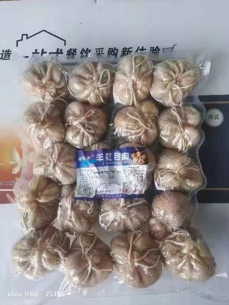 肚包肉真好吃