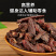 风干猪肉干条边角料零食按斤卖称肉脯鸡牛肉干高蛋白饱腹休闲即食