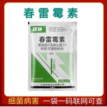 超艳6%春雷霉素水稻稻瘟病农药杀菌剂细菌性病害药