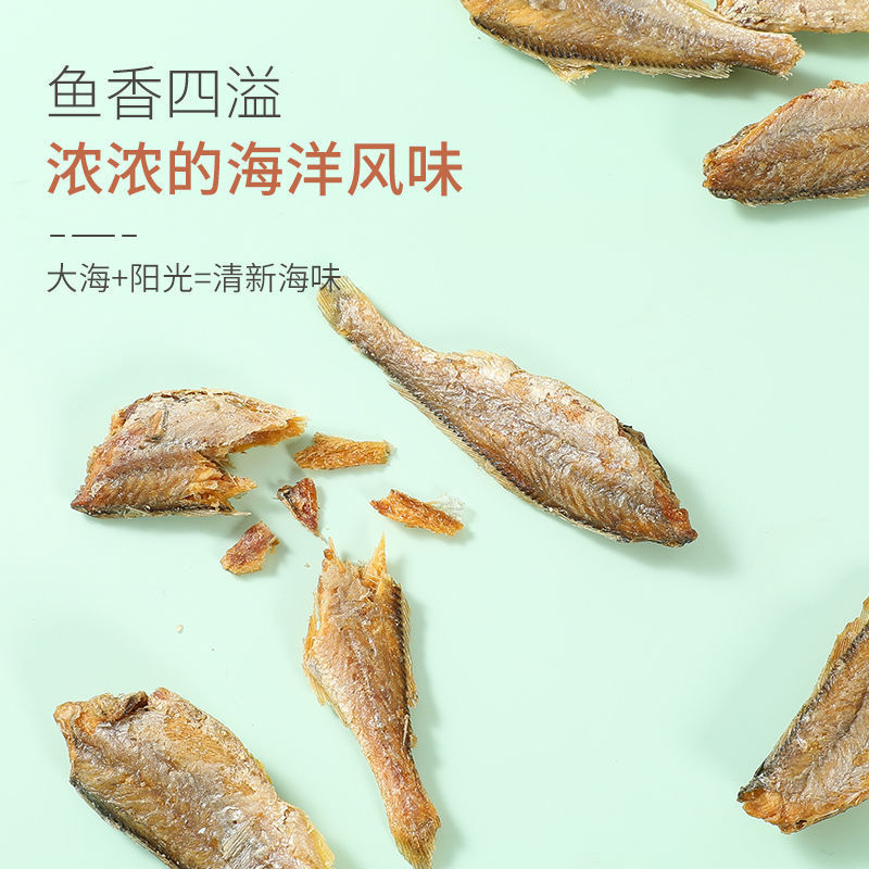 香酥小黄鱼干罐装网红酥脆零食即食食品海味下酒小吃鱼仔