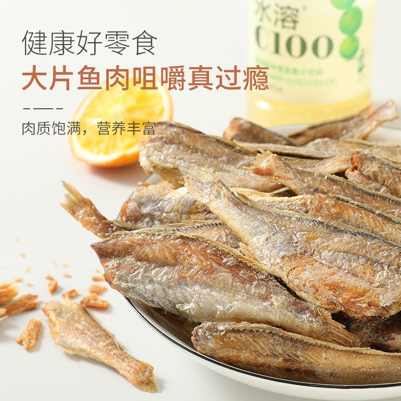 香酥小黄鱼干罐装网红酥脆零食即食食品海味下酒小吃鱼仔
