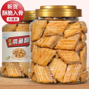 带鱼酥罐装香酥小鱼干即食海鲜各种美食孕妇小吃零食