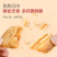 带鱼酥罐装香酥小鱼干即食海鲜各种美食孕妇小吃零食