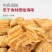 带鱼酥罐装香酥小鱼干即食海鲜各种美食孕妇小吃零食