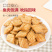 带鱼酥罐装香酥小鱼干即食海鲜各种美食孕妇小吃零食