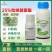 吡唑醚菌酯吡唑醚菌脂针对锈病叶斑病黑星霜霉炭疽白粉等
