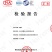 卖8号生态有机青辣椒（无任何残留）