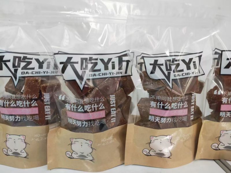 土红糖