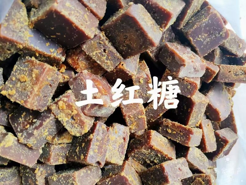 土红糖