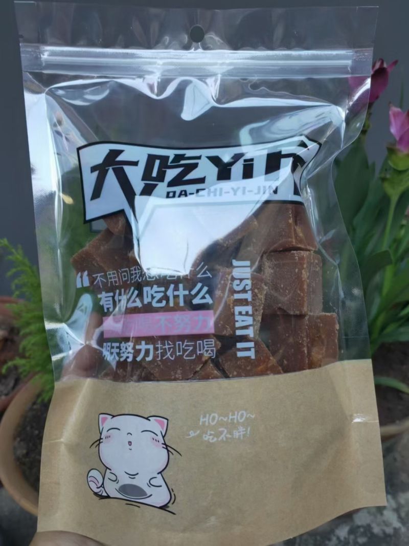 土红糖