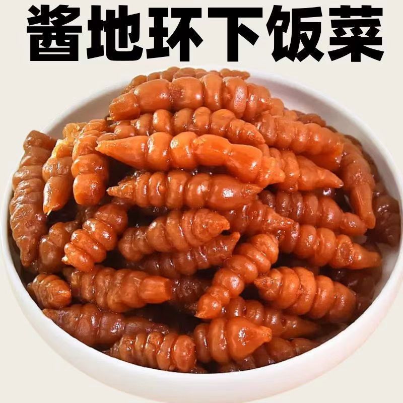 新鲜酱地环酱宝塔菜螺丝菜老式腌制咸菜五香早餐咸菜