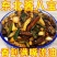 东北正宗沈阳什锦八宝菜酱菜香脆咸菜黄瓜萝卜干腌制饭菜开胃可口