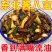 东北正宗沈阳什锦八宝菜酱菜香脆咸菜黄瓜萝卜干腌制饭菜开胃可口