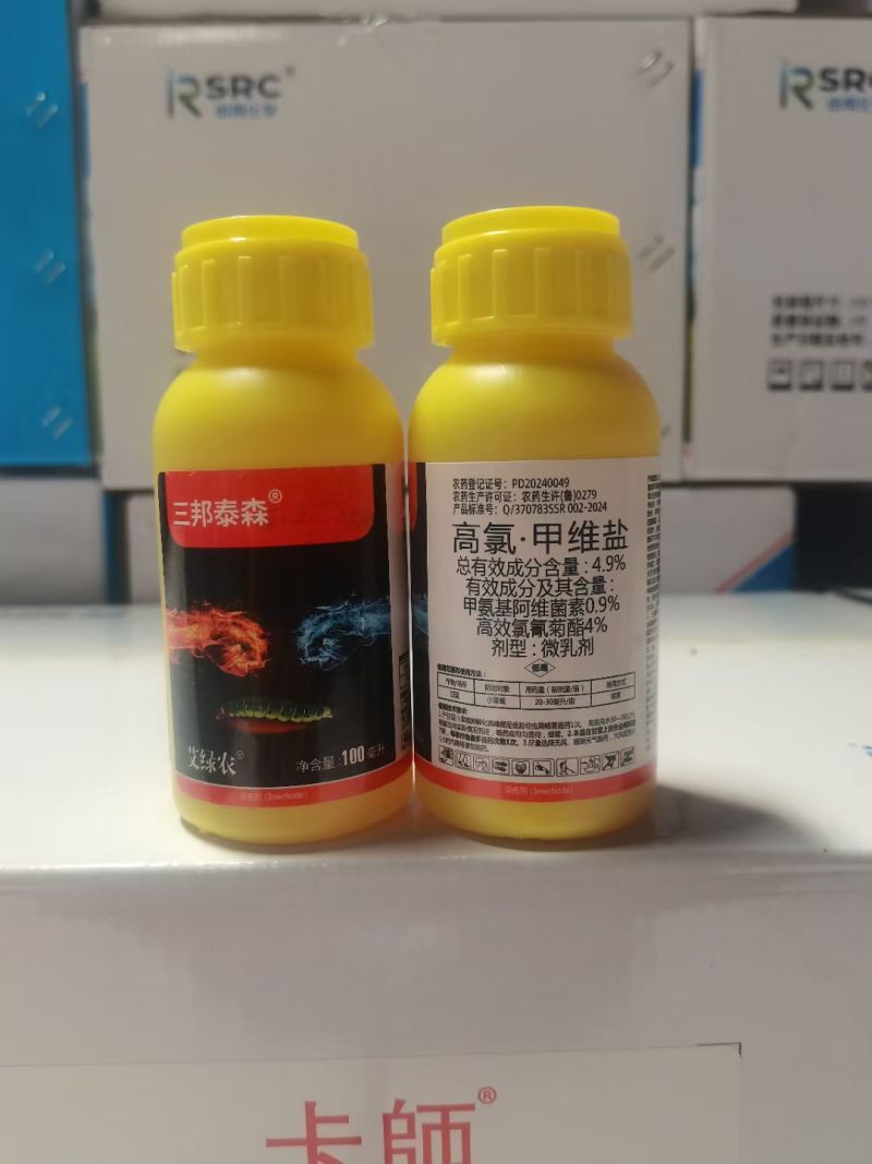 抗性菜青虫吊丝虫姜螟姜蓟马葱管虫甜菜夜蛾杀虫剂含渗透助剂