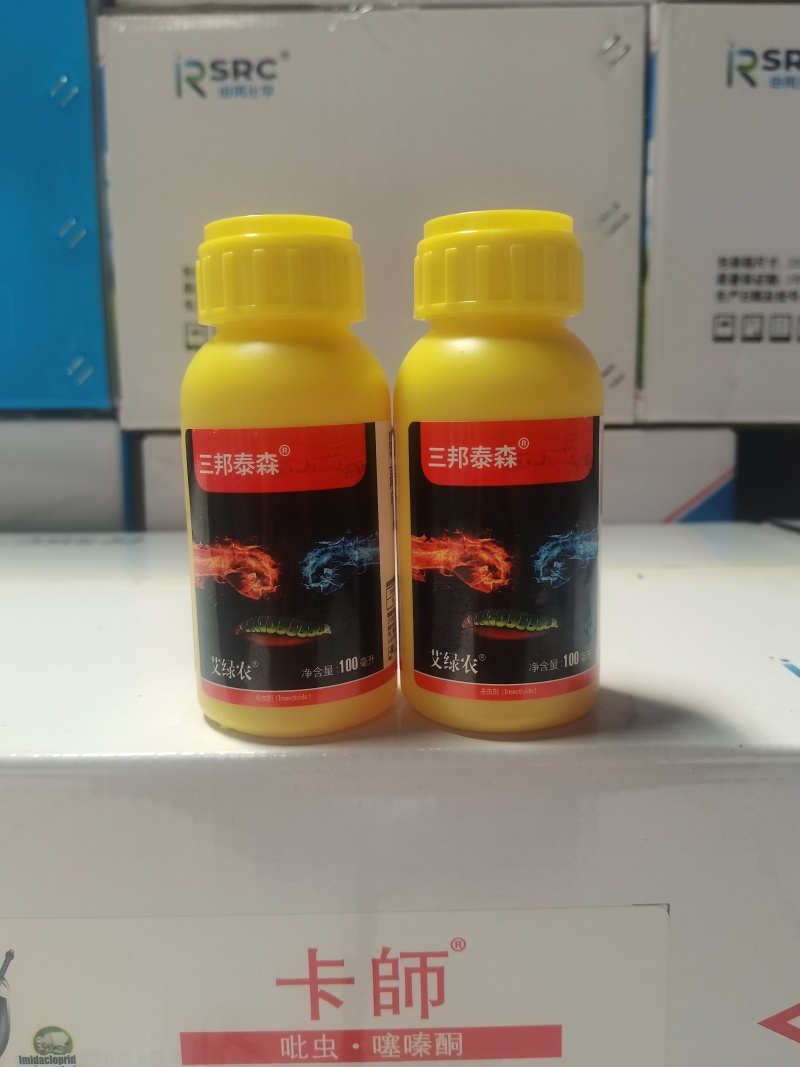 抗性菜青虫吊丝虫姜螟姜蓟马葱管虫甜菜夜蛾杀虫剂含渗透助剂