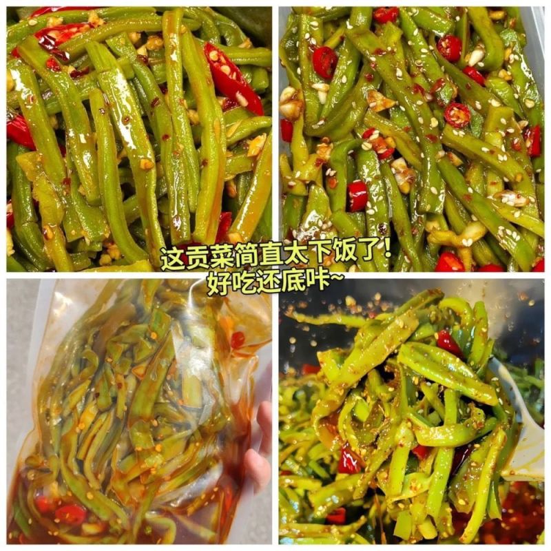 彩椒贡菜下饭菜贡菜香辣整箱袋装滋补网红辣条开袋即食