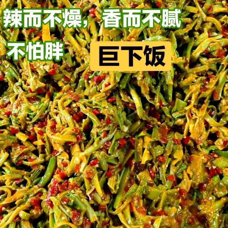 彩椒贡菜下饭菜贡菜香辣整箱袋装滋补网红辣条开袋即食
