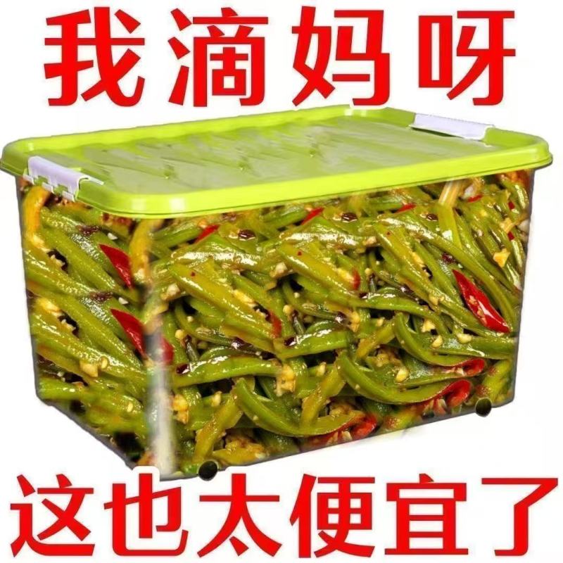 彩椒贡菜下饭菜贡菜香辣整箱袋装滋补网红辣条开袋即食