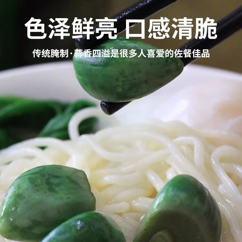 翡翠腊八蒜批发新鲜蒜头山东袋装腌制饭菜泡菜糖醋大蒜**大蒜