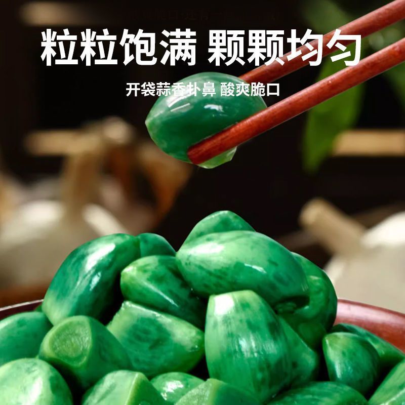 翡翠腊八蒜批发新鲜蒜头山东袋装腌制饭菜泡菜糖醋大蒜**大蒜