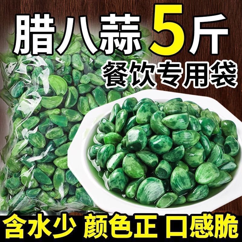 翡翠腊八蒜批发新鲜蒜头山东袋装腌制饭菜泡菜糖醋大蒜**大蒜
