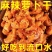 麻辣萝卜干下饭菜开胃菜农家自制特产酱菜四川味香辣脆萝卜干咸菜