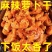 麻辣萝卜干下饭菜开胃菜农家自制特产酱菜四川味香辣脆萝卜干咸菜