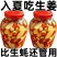 新鲜即食】剁椒生姜片下饭菜酸辣开胃嫩仔姜片手工山东特产即食菜