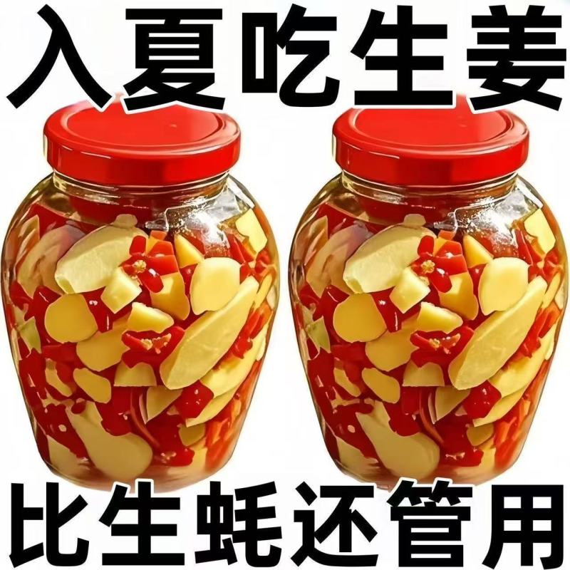 新鲜即食】剁椒生姜片下饭菜酸辣开胃嫩仔姜片手工山东特产即食菜