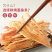 碳烤鱿鱼条干货手撕鱿鱼丝零食网红小吃解馋海鲜海味熟食青岛特产