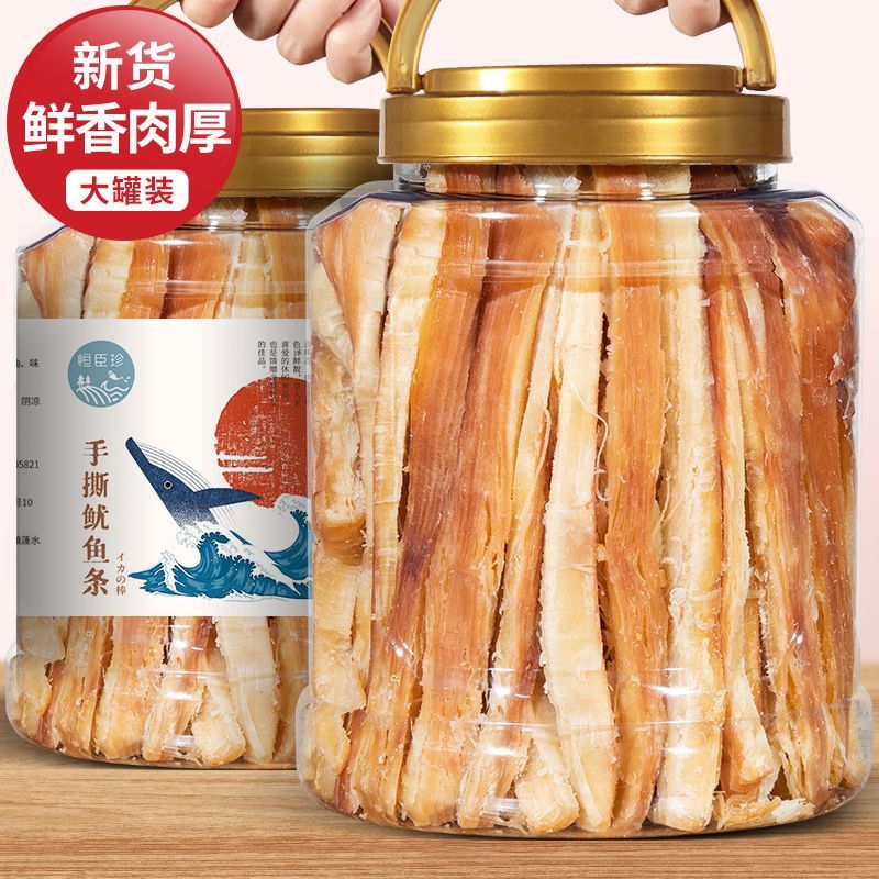 碳烤鱿鱼条干货手撕鱿鱼丝零食网红小吃解馋海鲜海味熟食青岛特产