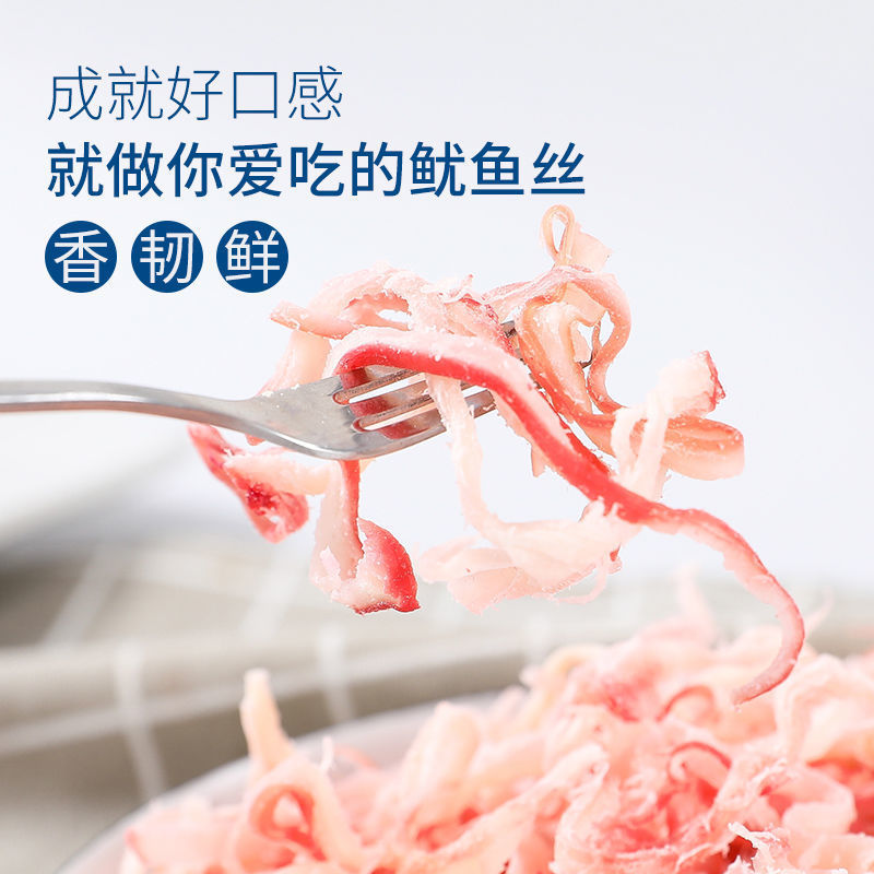 鱿鱼丝罐装海鲜即食手撕鱿鱼条小吃零食鱿鱼丝桶装