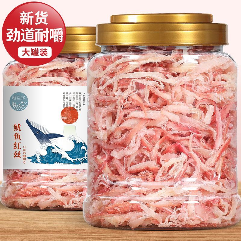 鱿鱼丝罐装海鲜即食手撕鱿鱼条小吃零食鱿鱼丝桶装