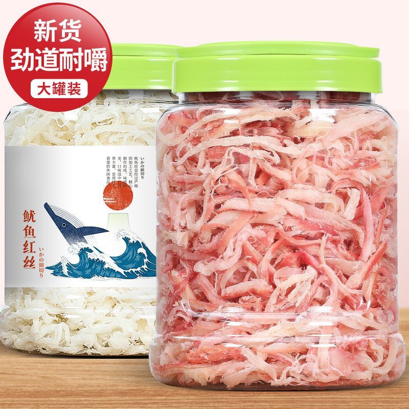 鱿鱼丝罐装海鲜即食手撕鱿鱼条小吃零食鱿鱼丝桶装