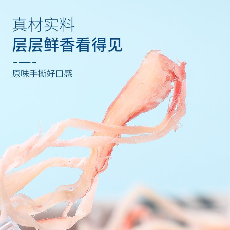 鱿鱼丝罐装海鲜即食手撕鱿鱼条小吃零食鱿鱼丝桶装