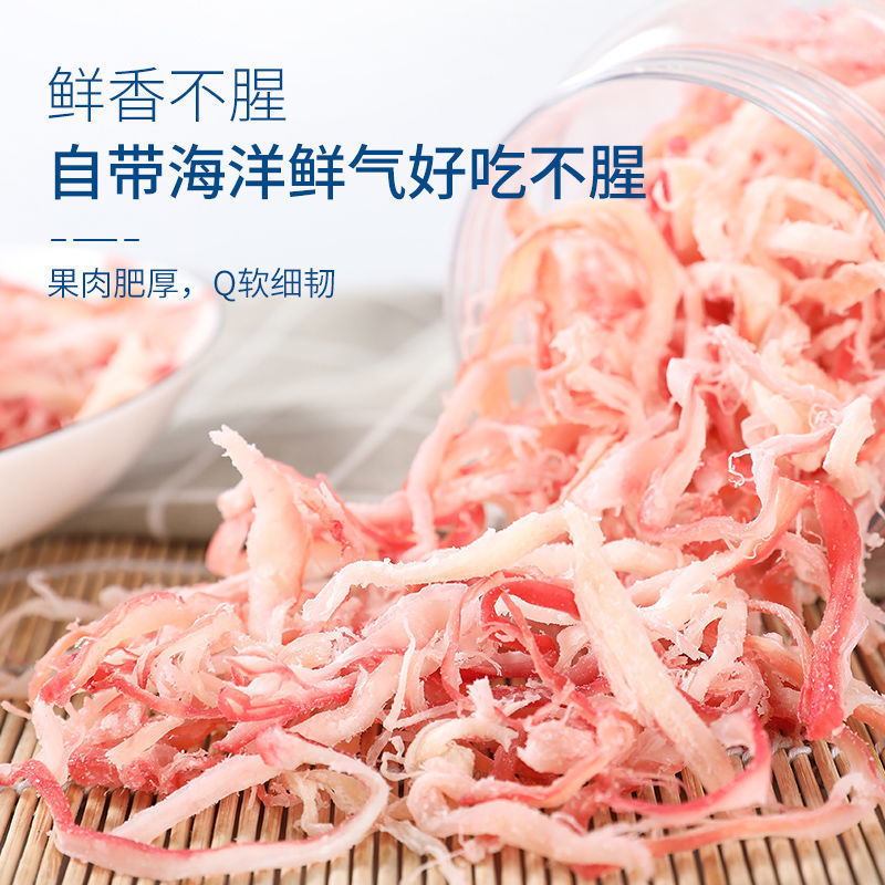 鱿鱼丝罐装海鲜即食手撕鱿鱼条小吃零食鱿鱼丝桶装
